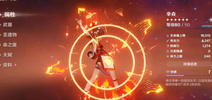 ԭ��2.2��Ԩ11��BUFFЧ������