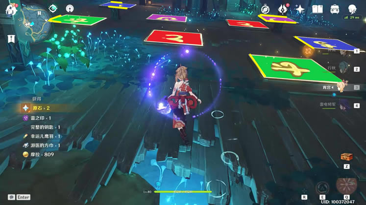 ԭ��������̵�ʯ�������̷��� �̵�ʯ���߽̳�_��վ