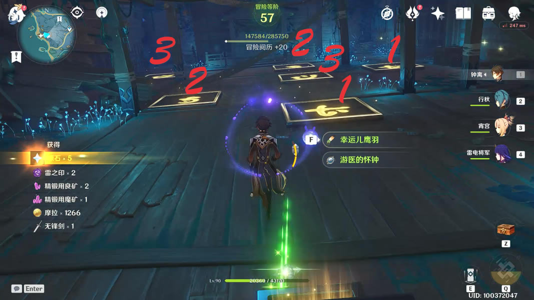 ԭ��������̵�ʯ�������̷��� �̵�ʯ���߽̳�_��վ