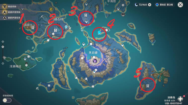 ԭ��2.1�̵�ʯλ�ü����ܹ��Դ�ȫ