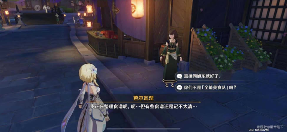 ԭ��2.1��ʳ����ɾ͹���_��վ