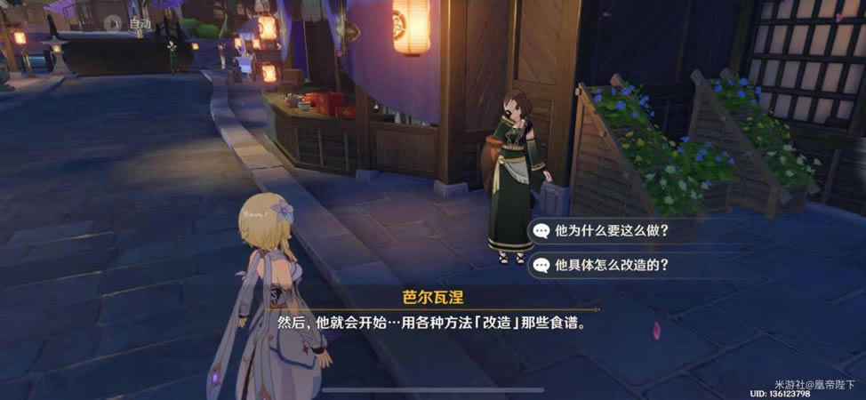 ԭ��2.1��ʳ����ɾ͹���_��վ