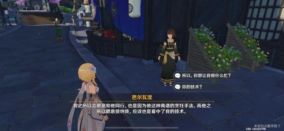 ԭ��2.1��ʳ����ɾ͹���_��վ