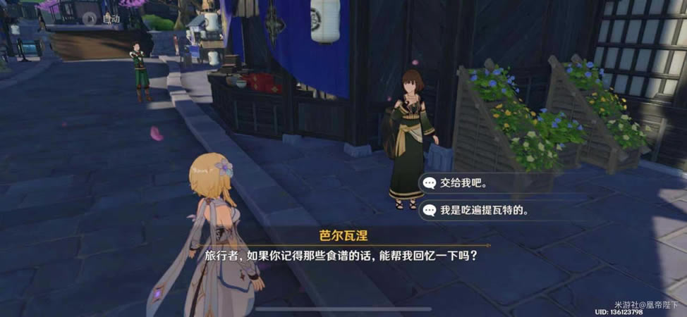 ԭ��2.1��ʳ����ɾ͹���_��վ