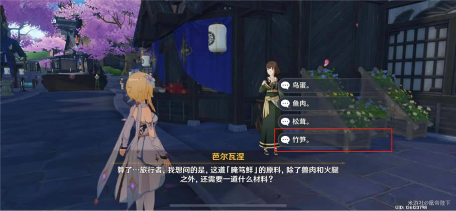 ԭ��2.1��ʳ����ɾ͹���_��վ