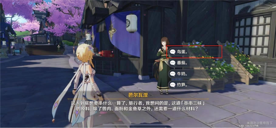 ԭ��2.1��ʳ����ɾ͹���_��վ