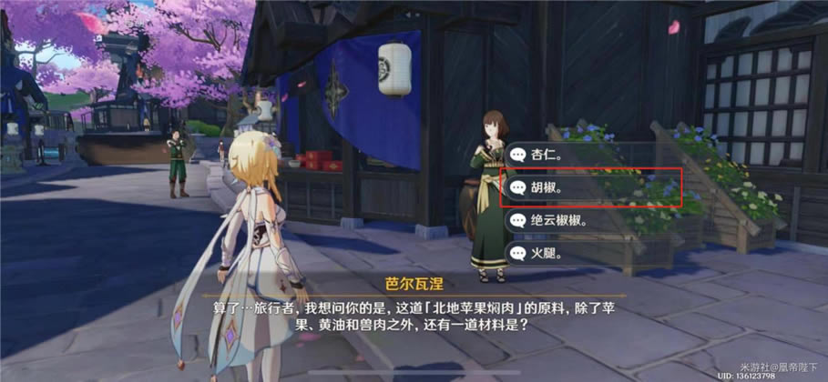 ԭ��2.1��ʳ����ɾ͹���_��վ