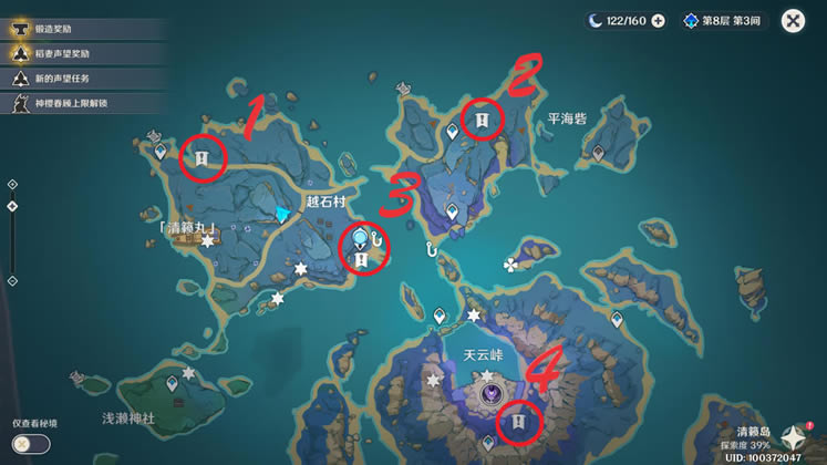 ԭ��������ʯ����ؽ��ܹ��Ի��� ���Ǻ���ɾ����̽�ѧ_��վ