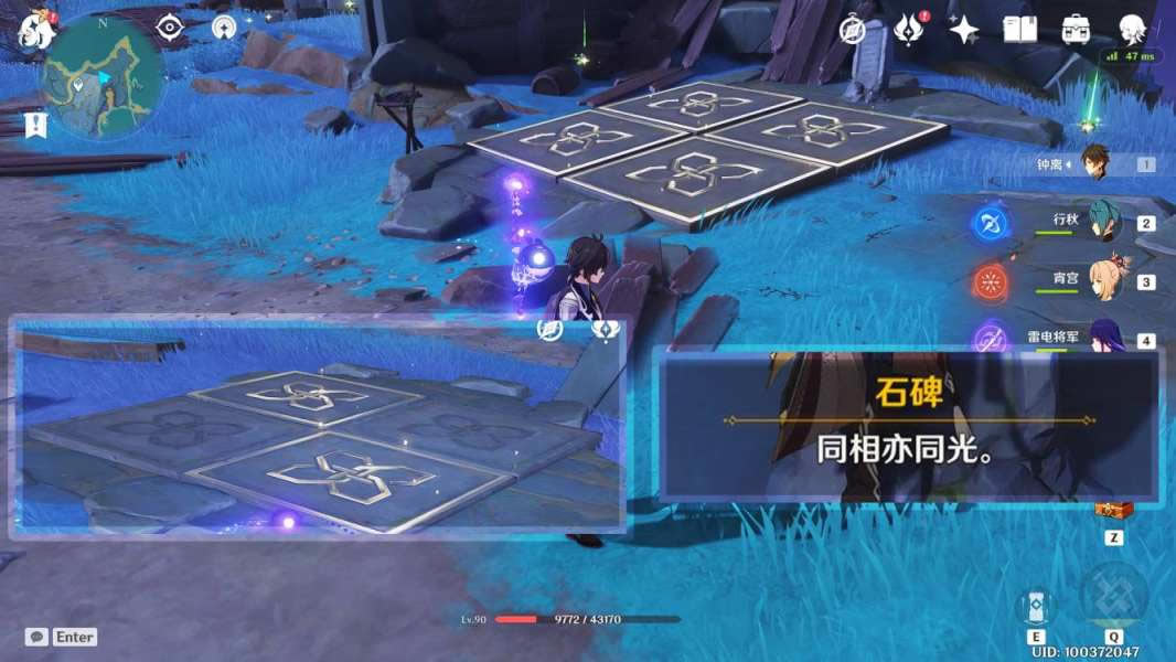 ԭ��������ʯ����ؽ��ܹ��Ի��� ���Ǻ���ɾ����̽�ѧ_��վ