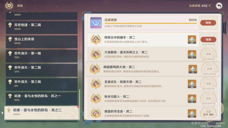 ԭ��2.1����������λ�ô�ȫ_��վ