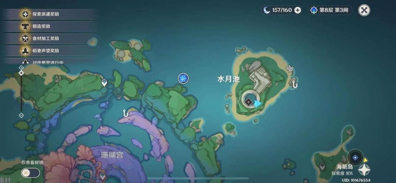 ԭ��ˮ�³��ؾ��������� ����լۡ�ɾ͹���_��վ