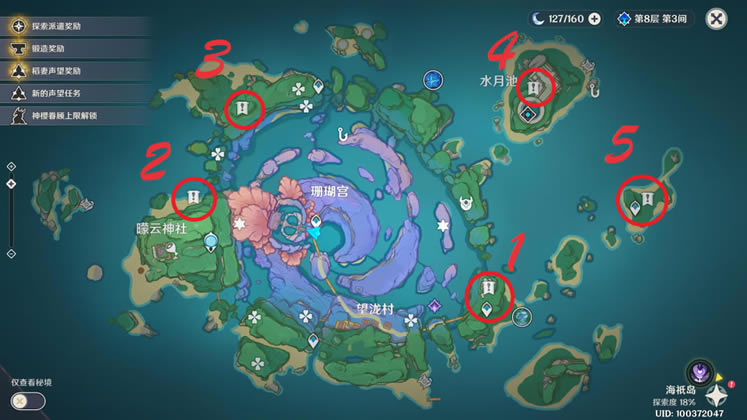 ԭ��ѧ�ߵıʼ��ռ���ȫ ȫ�ʼ�λ�ý���_��վ