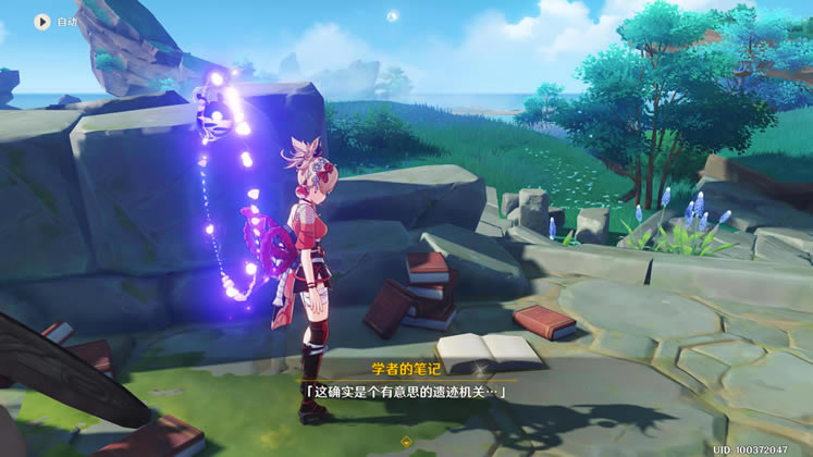 ԭ��ѧ�ߵıʼ��ռ���ȫ ȫ�ʼ�λ�ý���_��վ