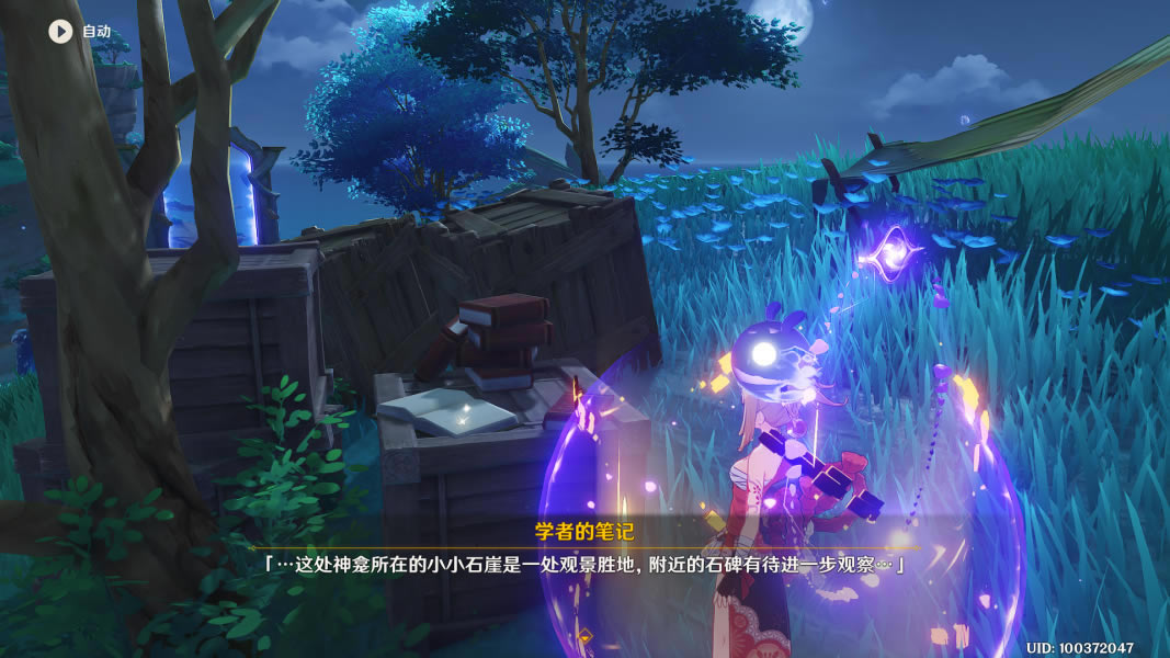 ԭ��ѧ�ߵıʼ��ռ���ȫ ȫ�ʼ�λ�ý���_��վ