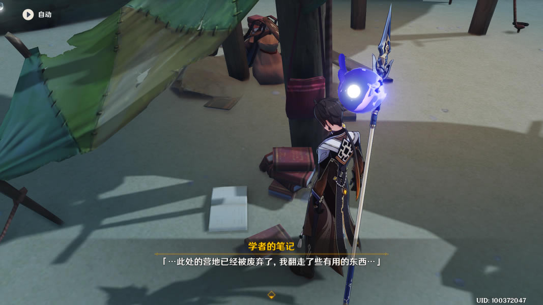 ԭ��ѧ�ߵıʼ�λ�û��� С��Ȯ�Ÿ�ǳ�ǳɾʹ�ɹ���_��վ