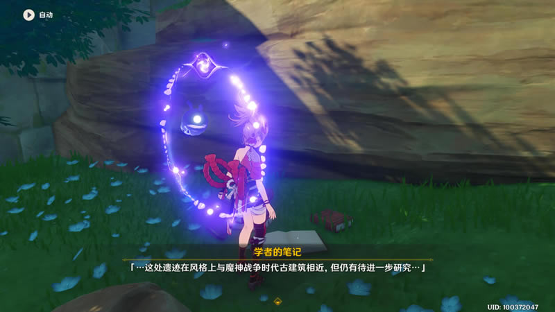 ԭ��ѧ�ߵıʼ�λ�û��� С��Ȯ�Ÿ�ǳ�ǳɾʹ�ɹ���_��վ