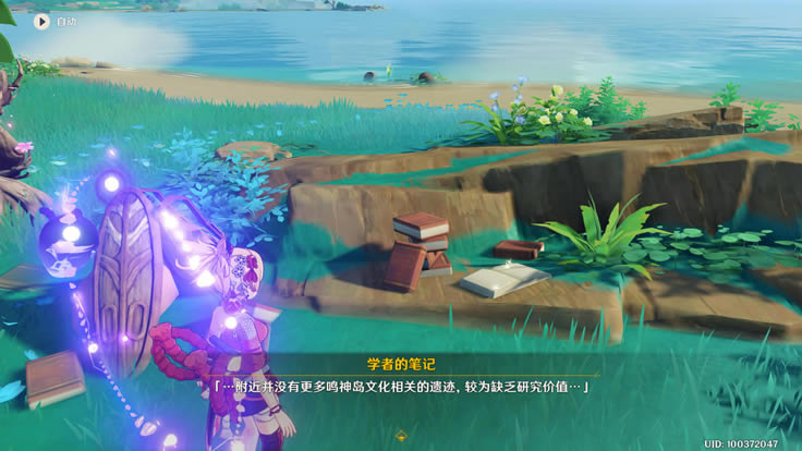 ԭ��ѧ�ߵıʼ�λ�û��� С��Ȯ�Ÿ�ǳ�ǳɾʹ�ɹ���_��վ