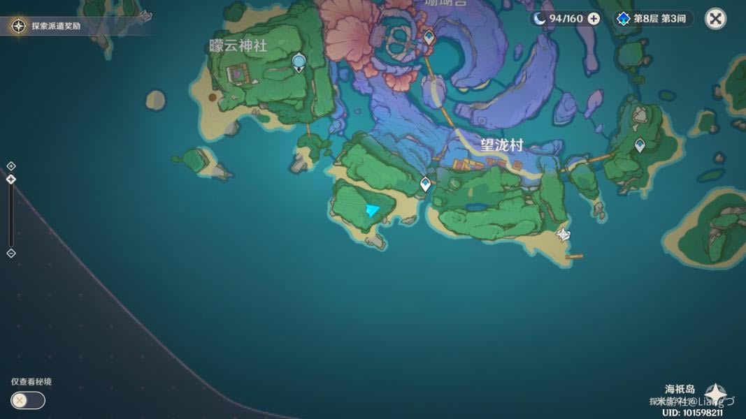 ԭ��Զ�����˵ı��سɾ͹��� �����ŵıʼ�λ�÷���_��վ