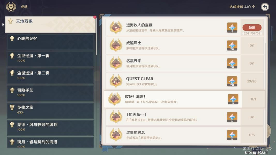 ԭ��Զ�����˵ı��سɾ͹��� �����ŵıʼ�λ�÷���_��վ