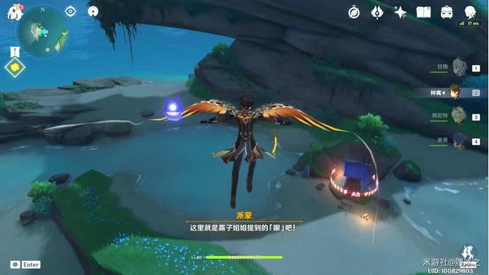 ԭ����ԡ֮Ԩ����������� һ�����¹�ɾ͹�_��վ