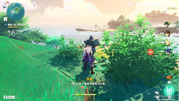 ԭ����ԡ֮Ԩ����������� һ�����¹�ɾ͹�_��վ