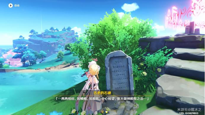 ԭ����ԡ֮Ԩ����������� һ�����¹�ɾ͹�_��վ