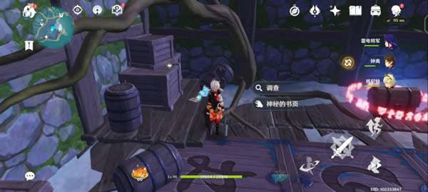 ԭ��2.1�����q�������鼮λ�ô�ȫ_��վ