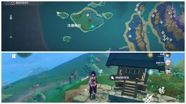 ԭ��2.1�����q�������鼮λ�ô�ȫ_��վ