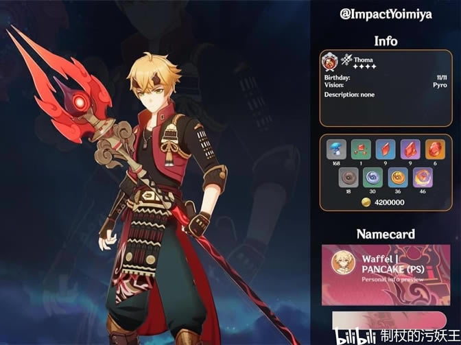 ԭ����������&�츳&���������б�