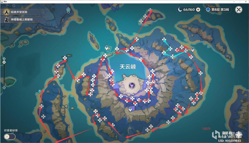 ԭ�����Ʋ�ʵ��ķ���ռ�����_��վ