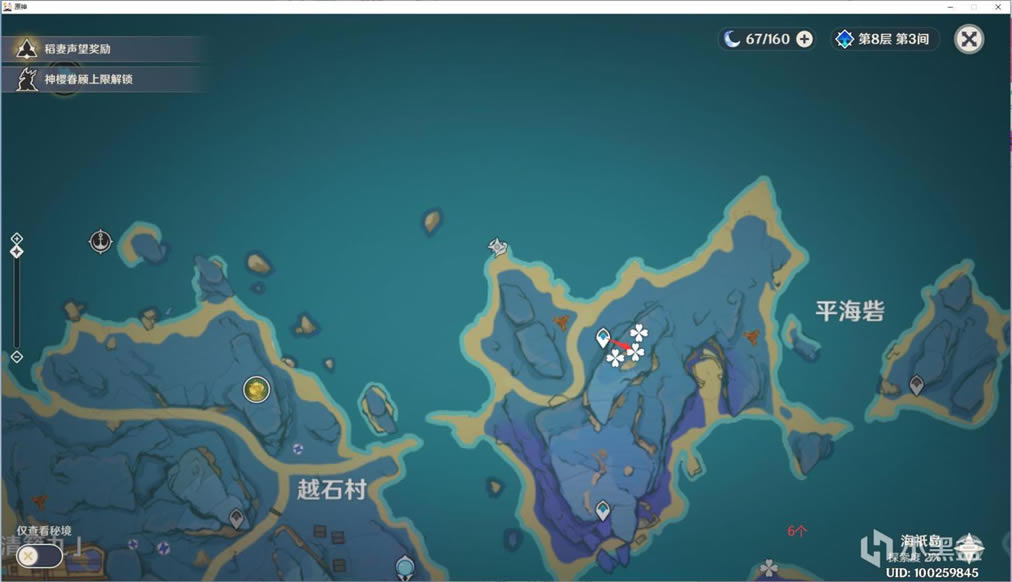 ԭ�����Ʋ�ʵ��ķ���ռ�����_��վ