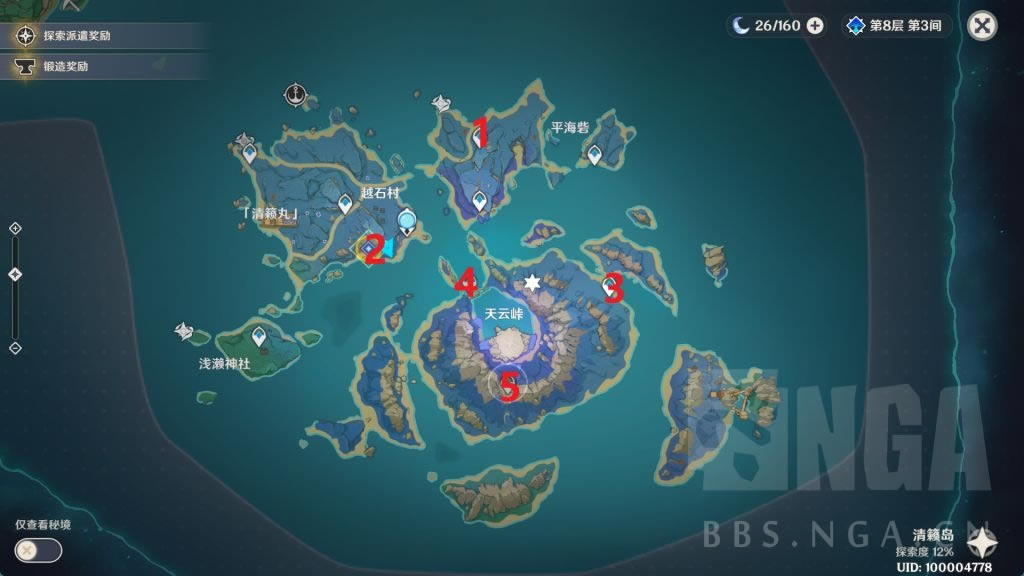 ԭ�����ƍg���͵㵽�﷽�� ���ƍg�ױ����ָ��_��վ