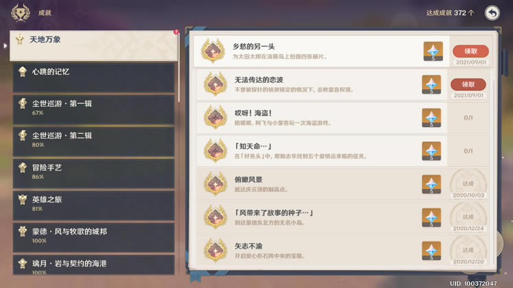 ԭ���������䴥�������̹��� ������һͷ�ɾͽ���ָ��_��վ