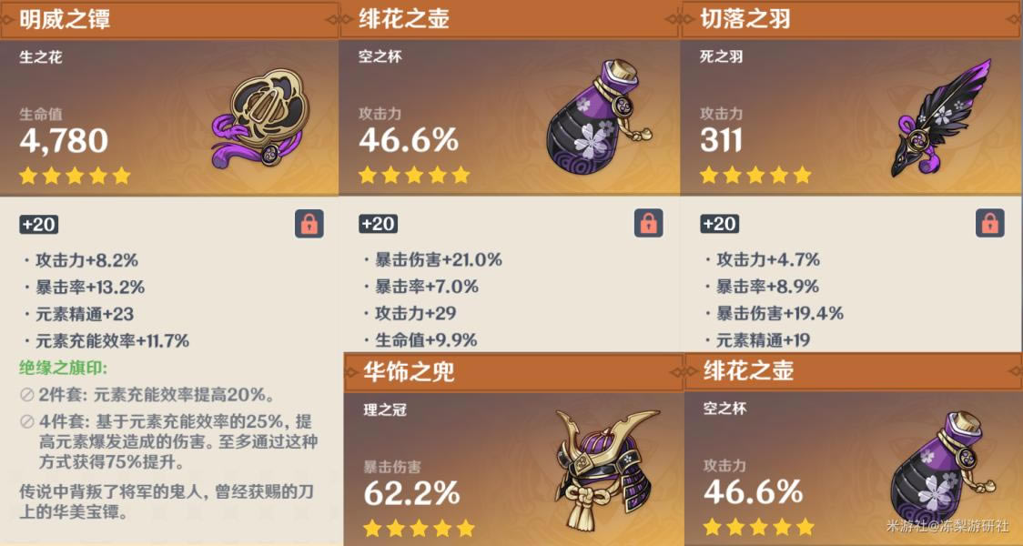 ԭ��2.1������������ ����ʥ����ѡ��ͼ��˵���̳�