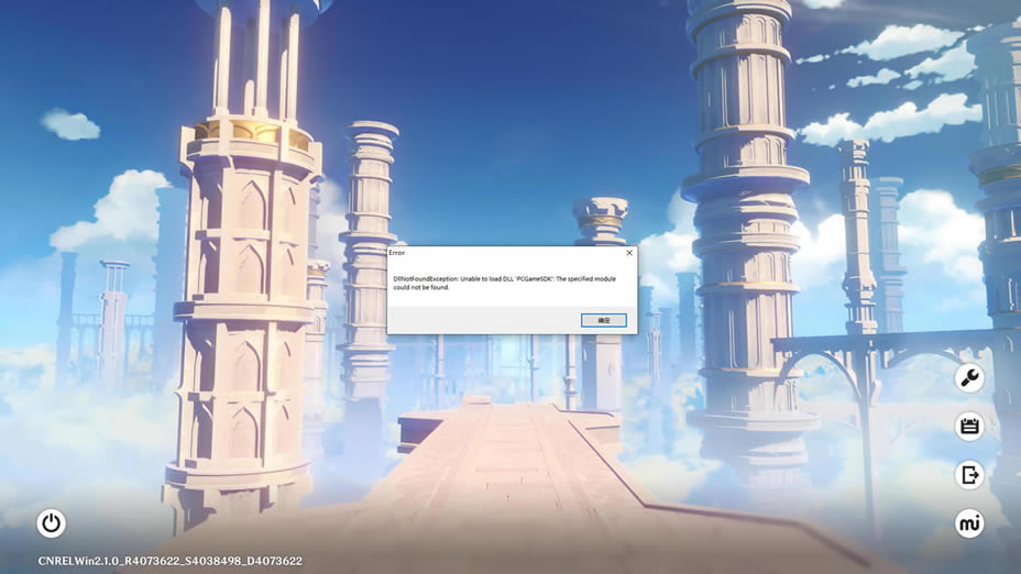 ԭ��2.1B������ȱ��PCgamesSDK.dll��������