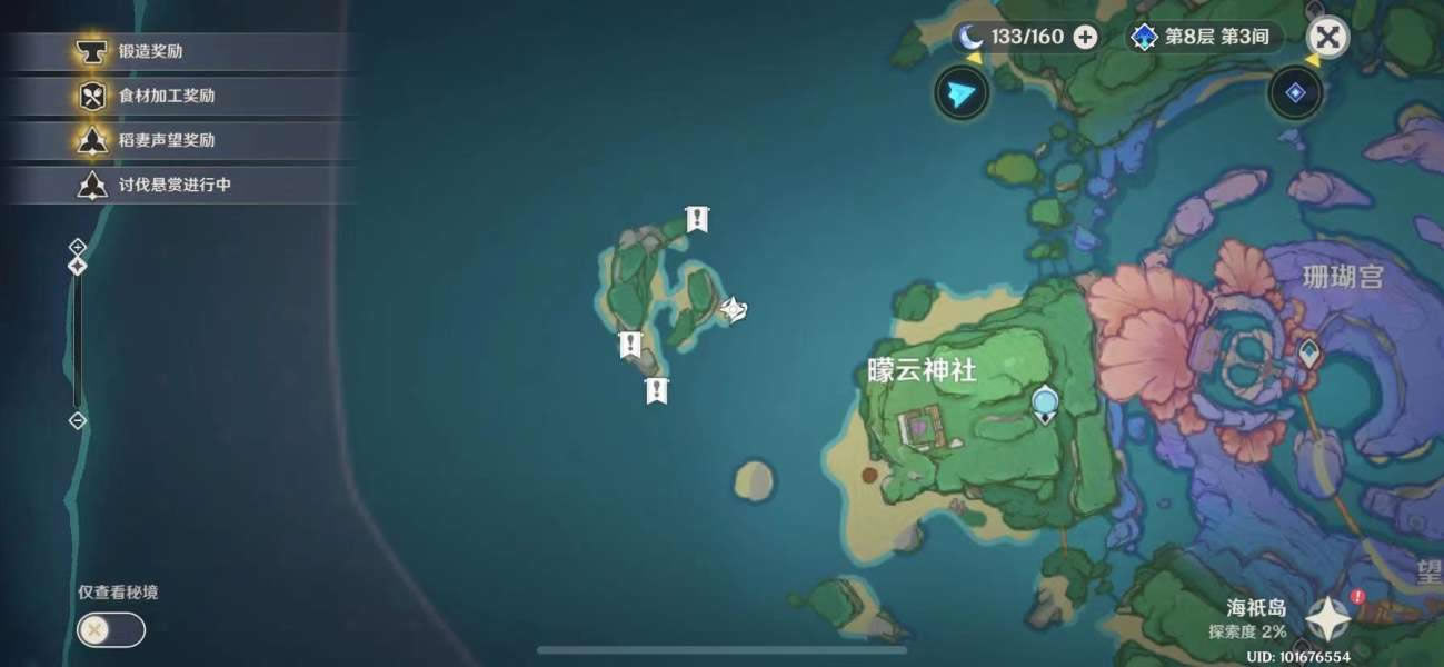 ԭ����ԡ֮Ԩ����ȫ����ͼ�Ĺ���_��վ