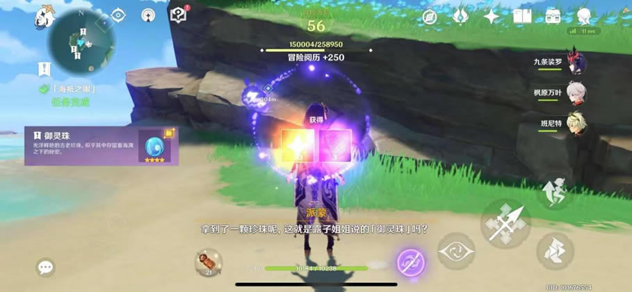 ԭ����ԡ֮Ԩ��ӡ������Ի��� �������ȡ�̳�_��վ