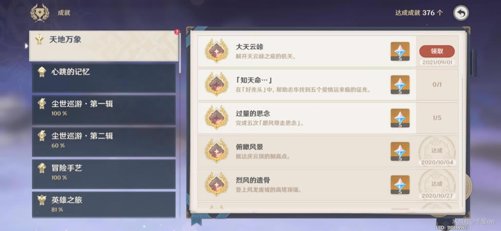 ԭ�����ƍg�ײ����ؽⷨ���_��վ