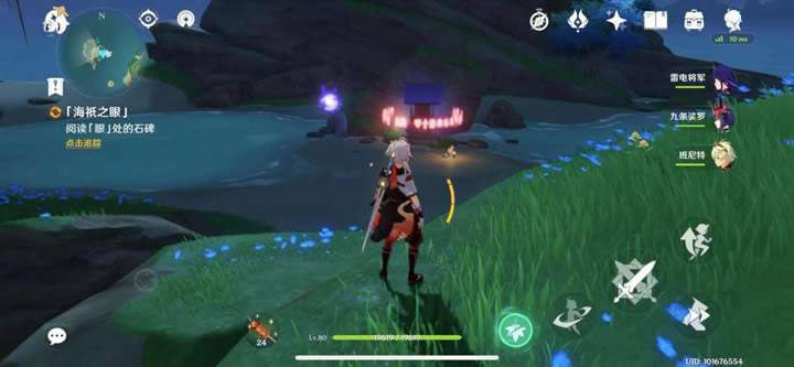 ԭ��2.1�������������ȡλ�ü�������ϸ����