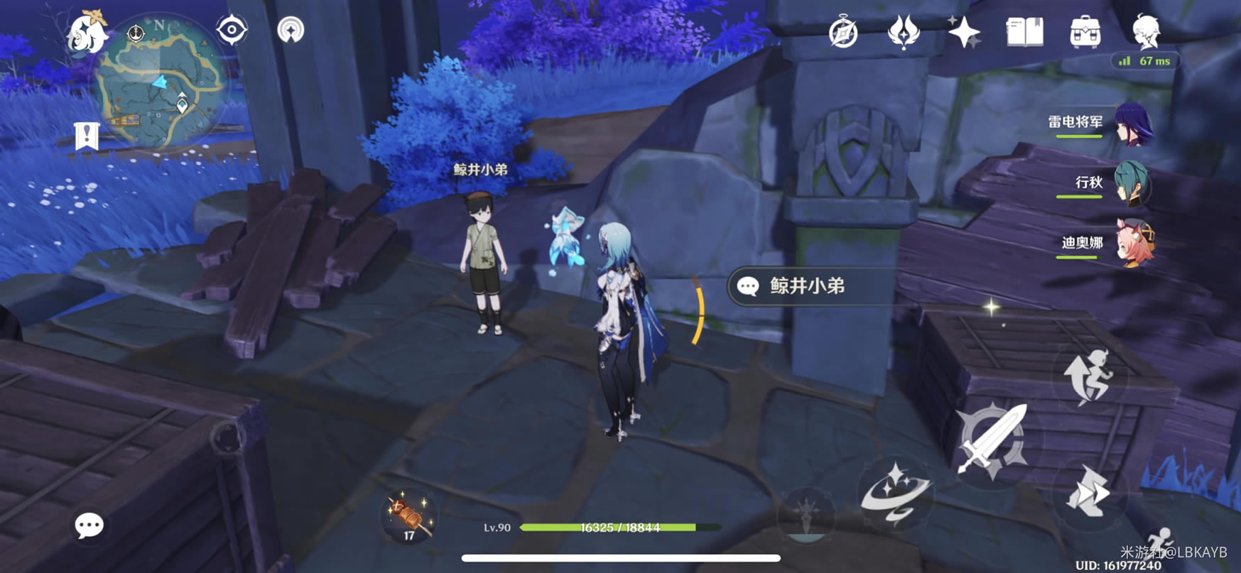 ԭ������������С��λ�÷���_��վ