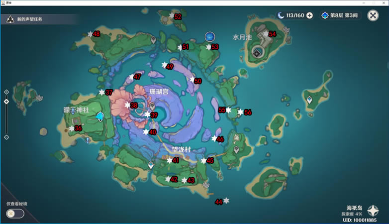 ԭ��2.1����ͫλ�ô�ȫ ���o��������������ͫ�ֲ��ܽ�