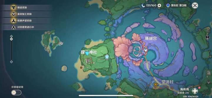 ԭ��2.1��������λ�ô�ȫ_��վ