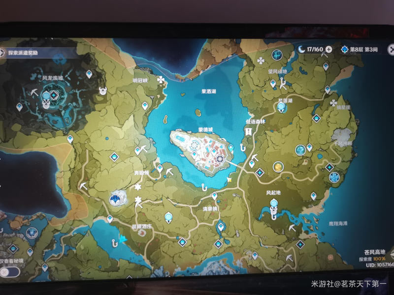 ԭ������λ�ô�ȫ_��վ