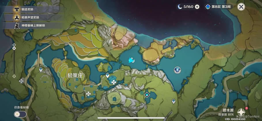 ԭ�����ص��Ƽ� ����λ�÷���