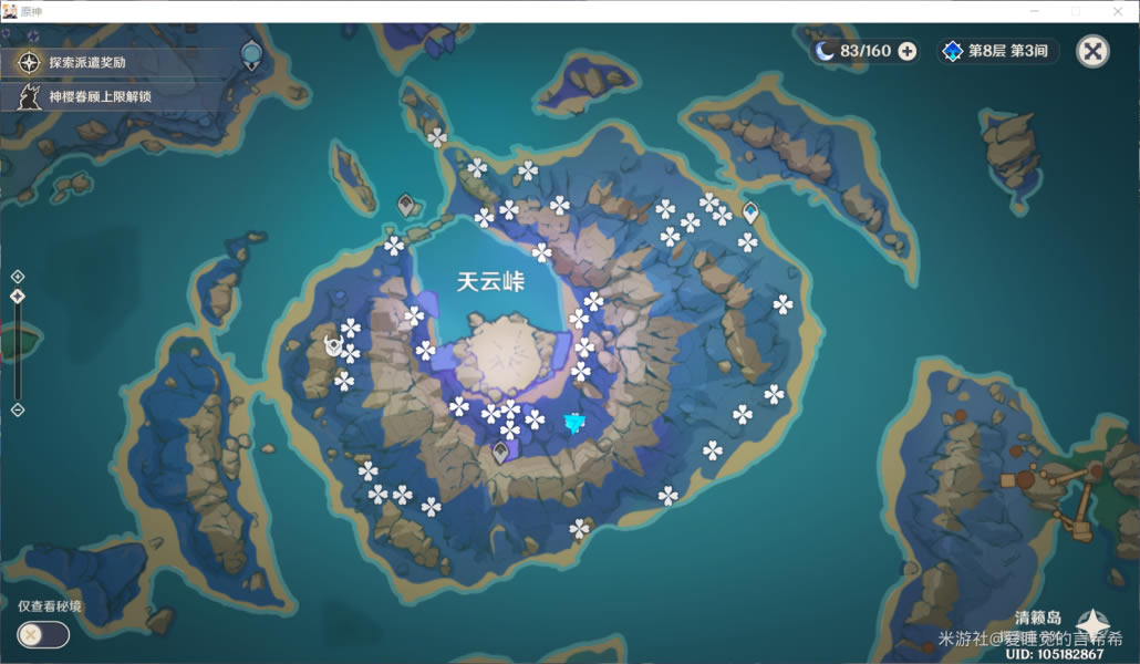 ԭ�����Ʋ�ʵ�ֲ�λ�÷��� ����ͻ�Ʋ��ϲɼ�ͼ��˵���̳�