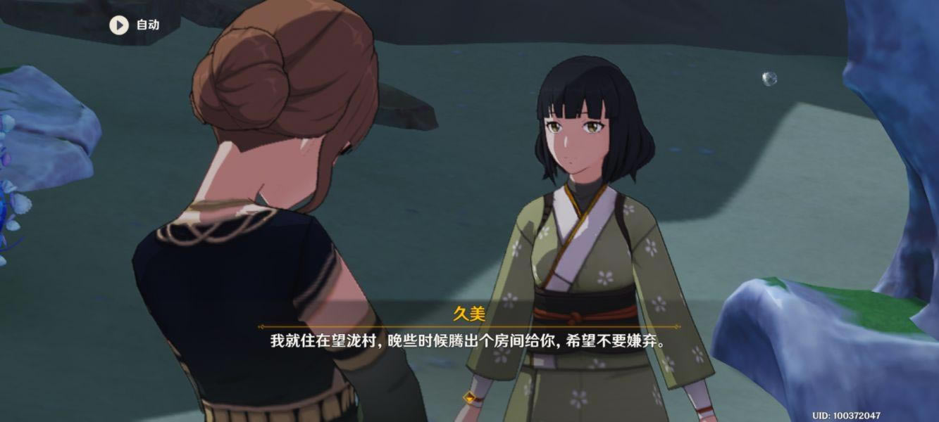 ԭ������ͯҥ�ɾʹ��������ϸ˵�� ���o��������ⷨ