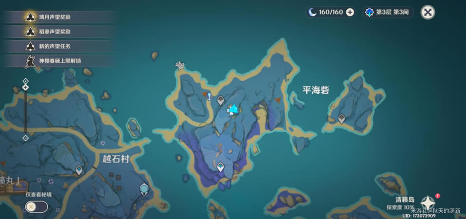 ԭ�����Ʋ�ʵ������ȡ�ص����_��վ