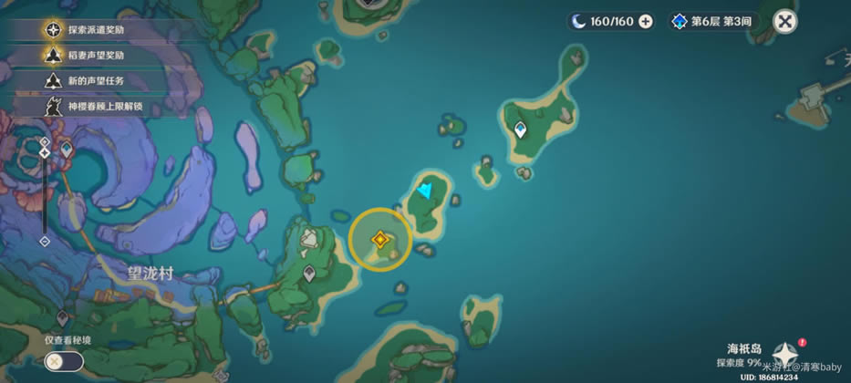 ԭ�񺣵o���̵�ʯ���ӹ���_��վ