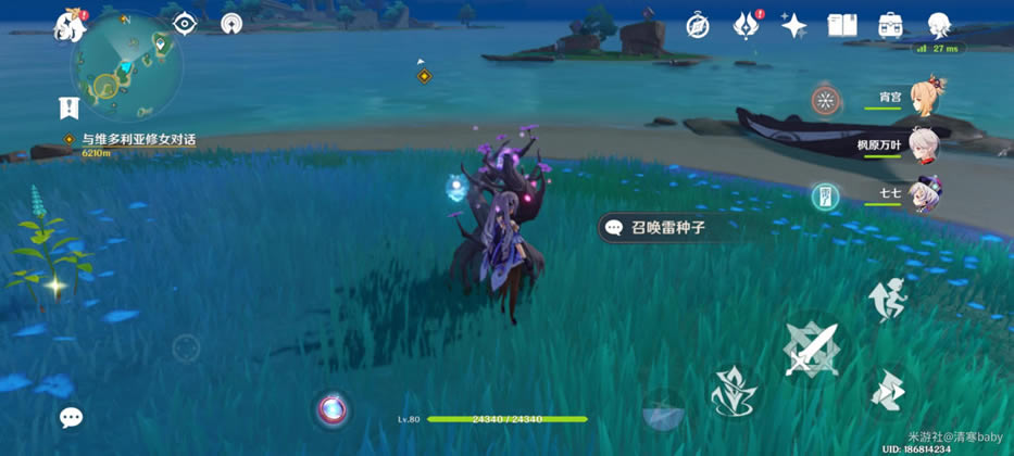 ԭ�񺣵o���̵�ʯ���ӹ���_��վ