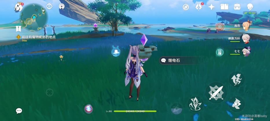 ԭ�񺣵o���̵�ʯ���ӹ���_��վ